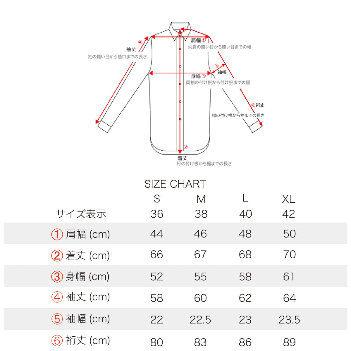 Long Sleeve Print Open Shirt “DOTTING ARGYLE”