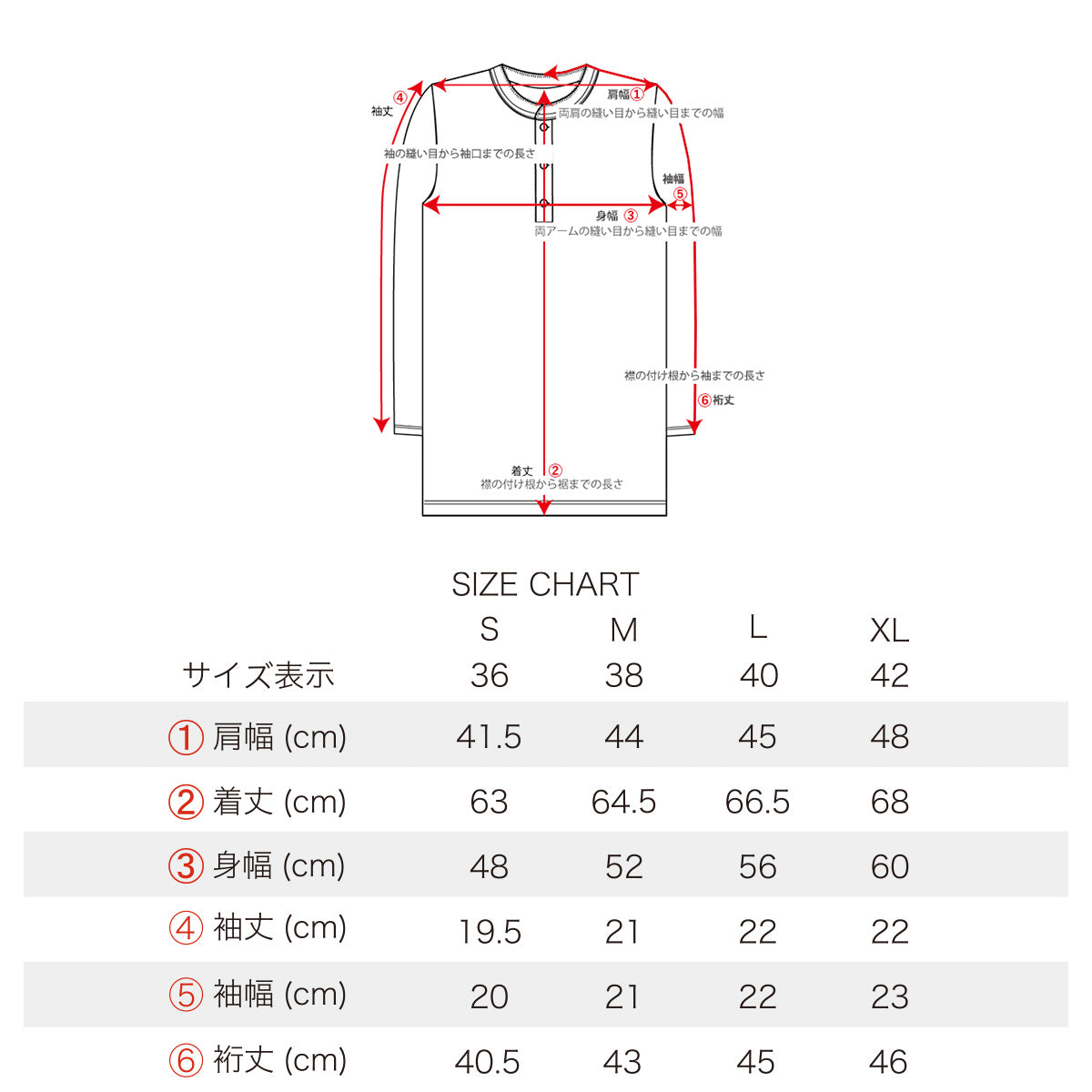 Border Pocket T-S