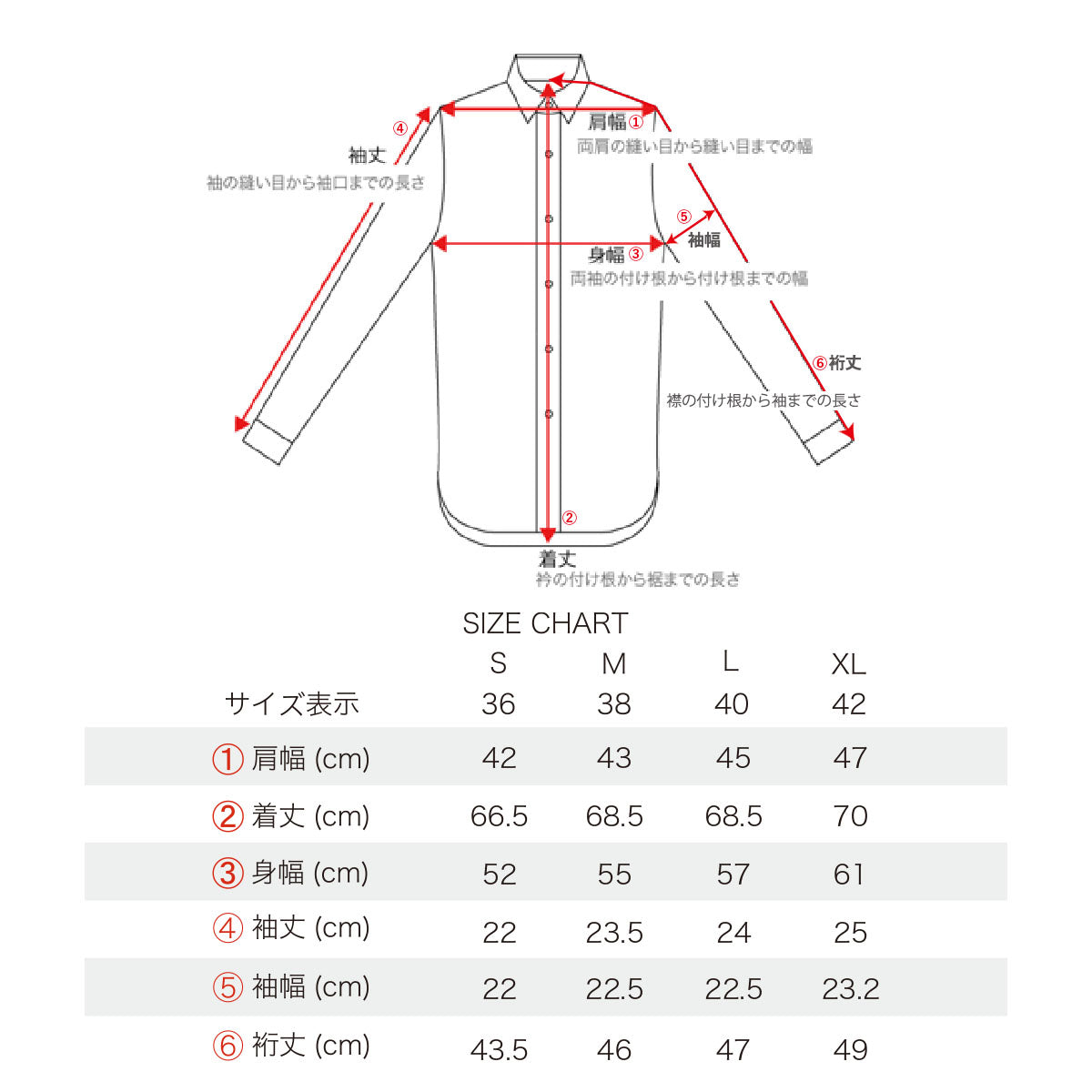 S/S Border Italian Collar Shirt