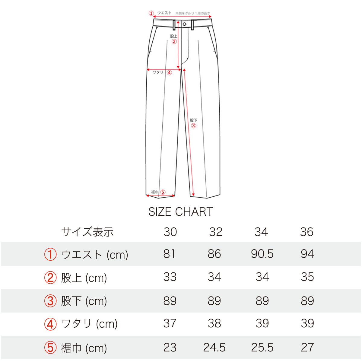 Print Corduroy 2Tack Work Trousers