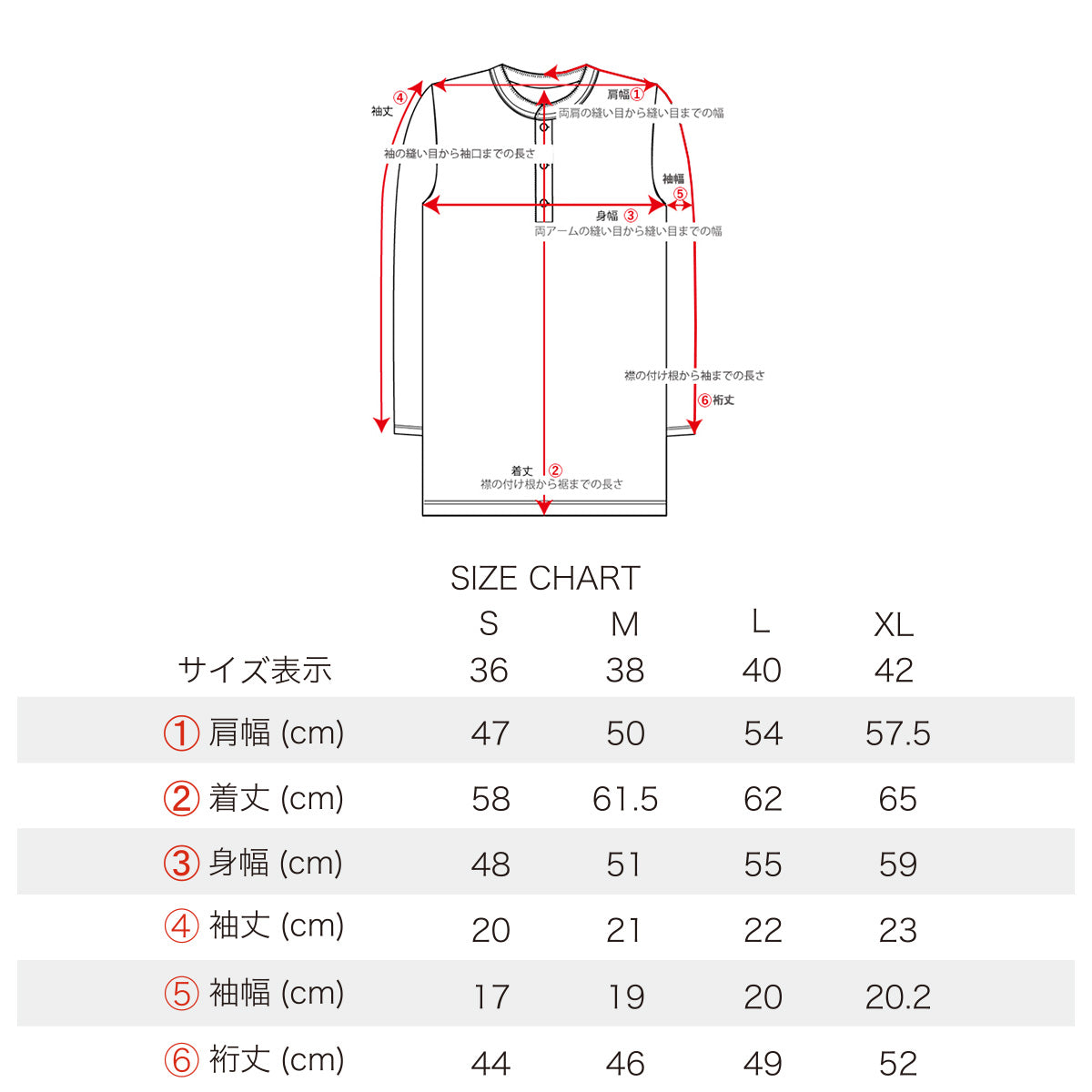 S/S Gusset Sweat Shirt
