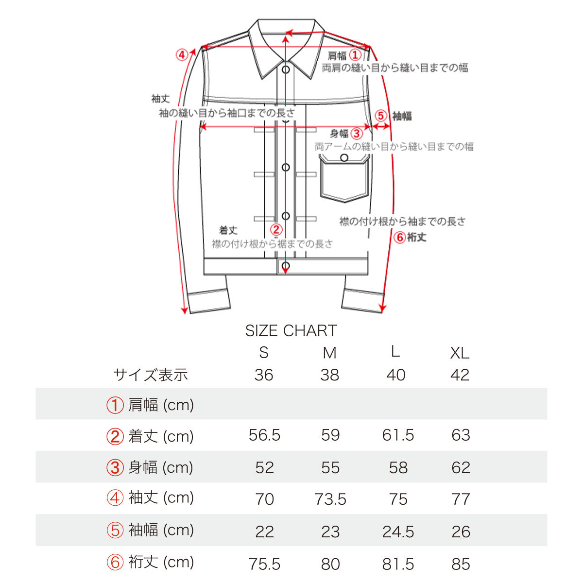 Embroidered Jacket “TIGER&DRAGON”