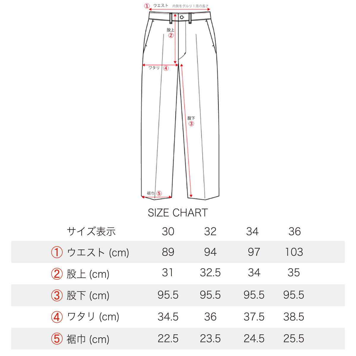 Cotton Satin High Back Work Trousers