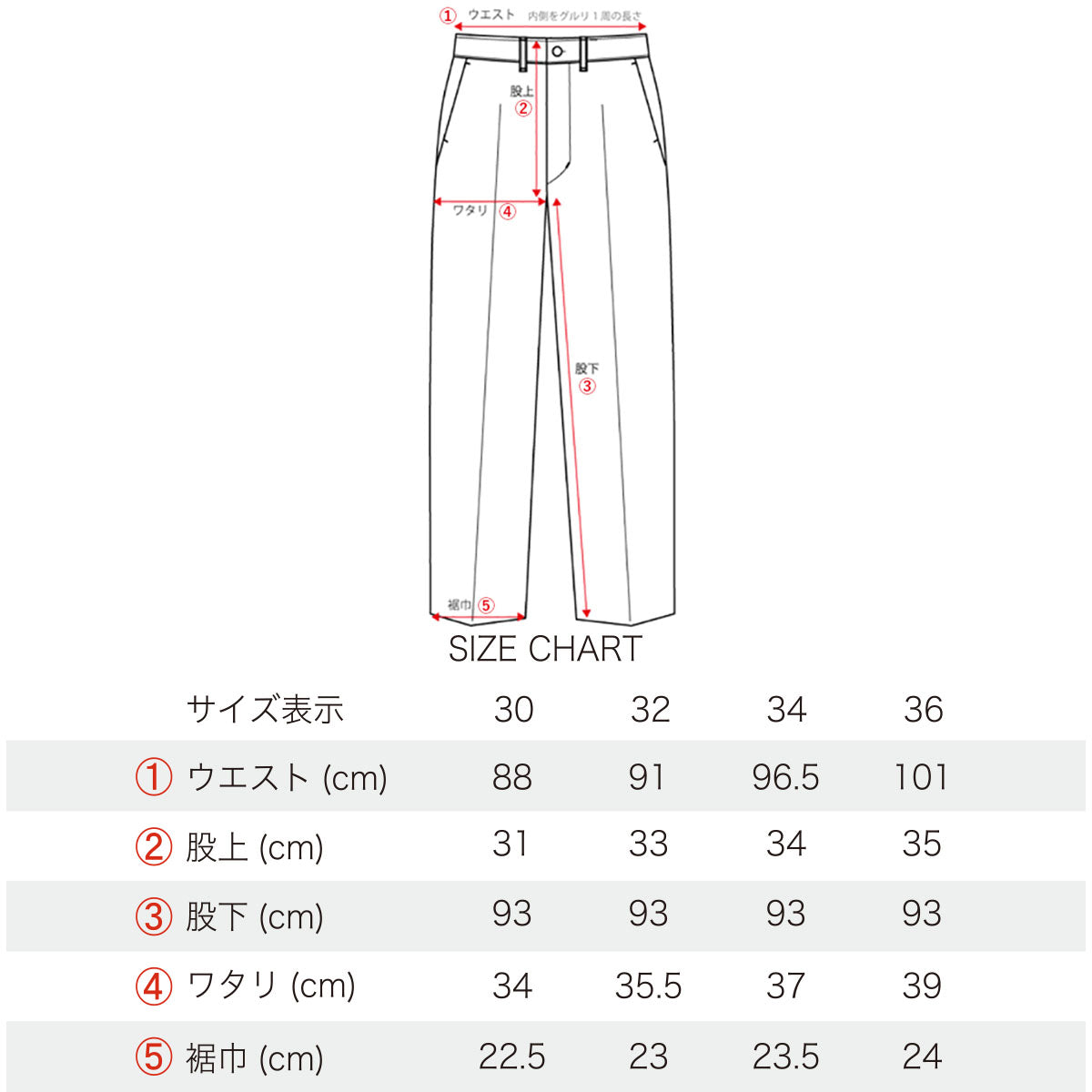 High Back Black Chambray Work Trousers