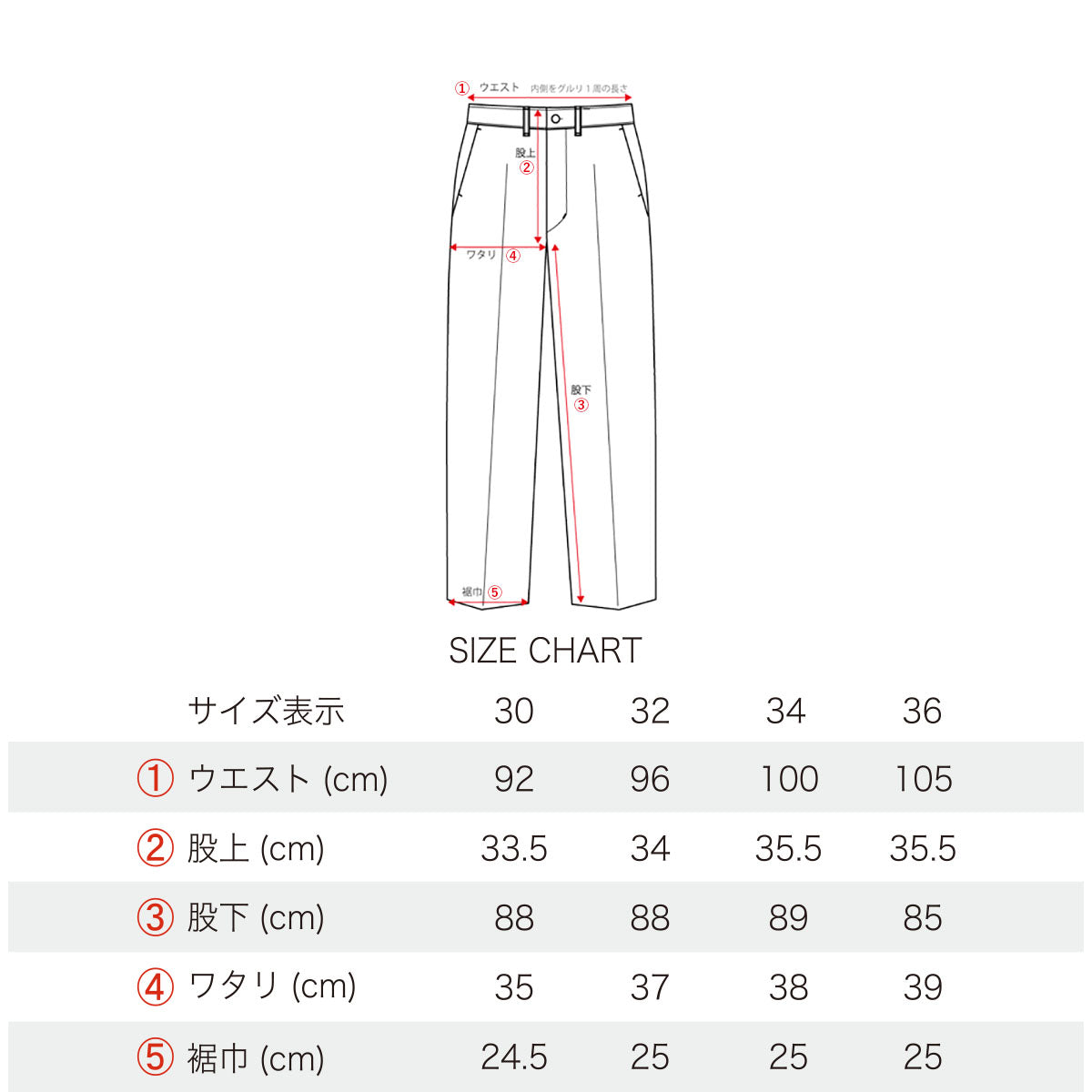 41 Khaki type Trousers