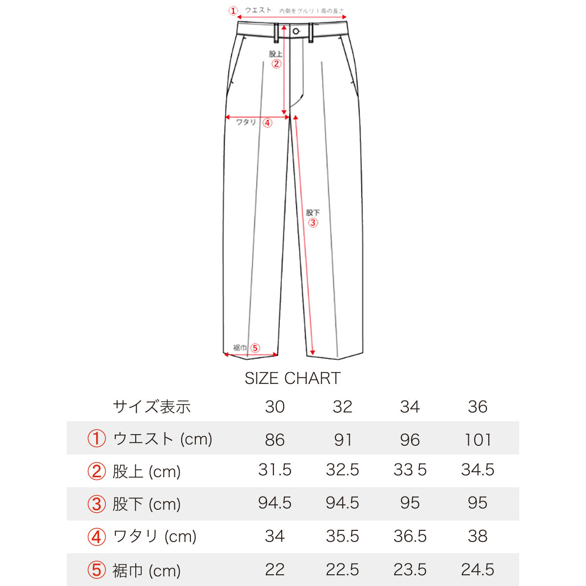 High Back Work Trousers