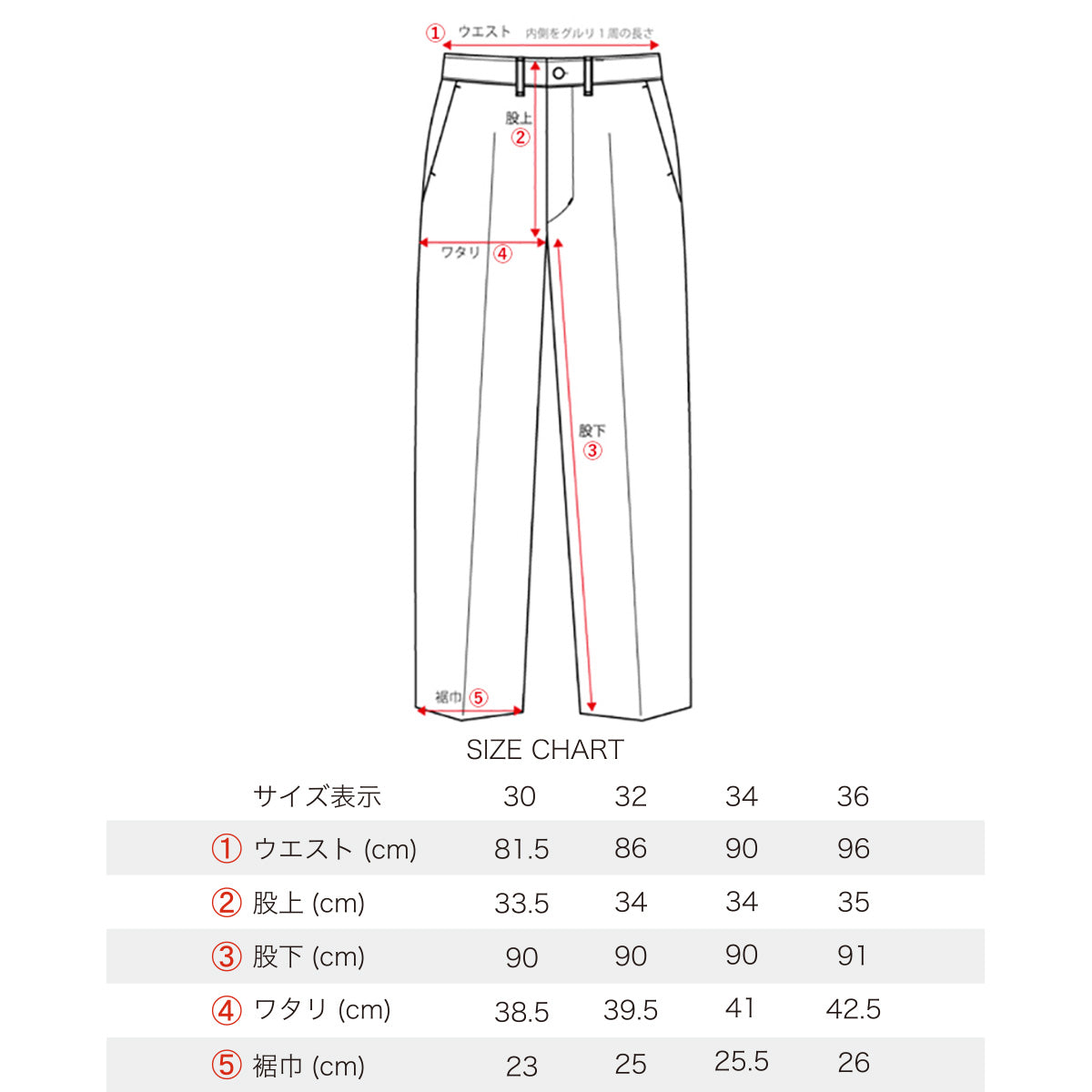 Cotton Hairline Two Tuck Work Trousers