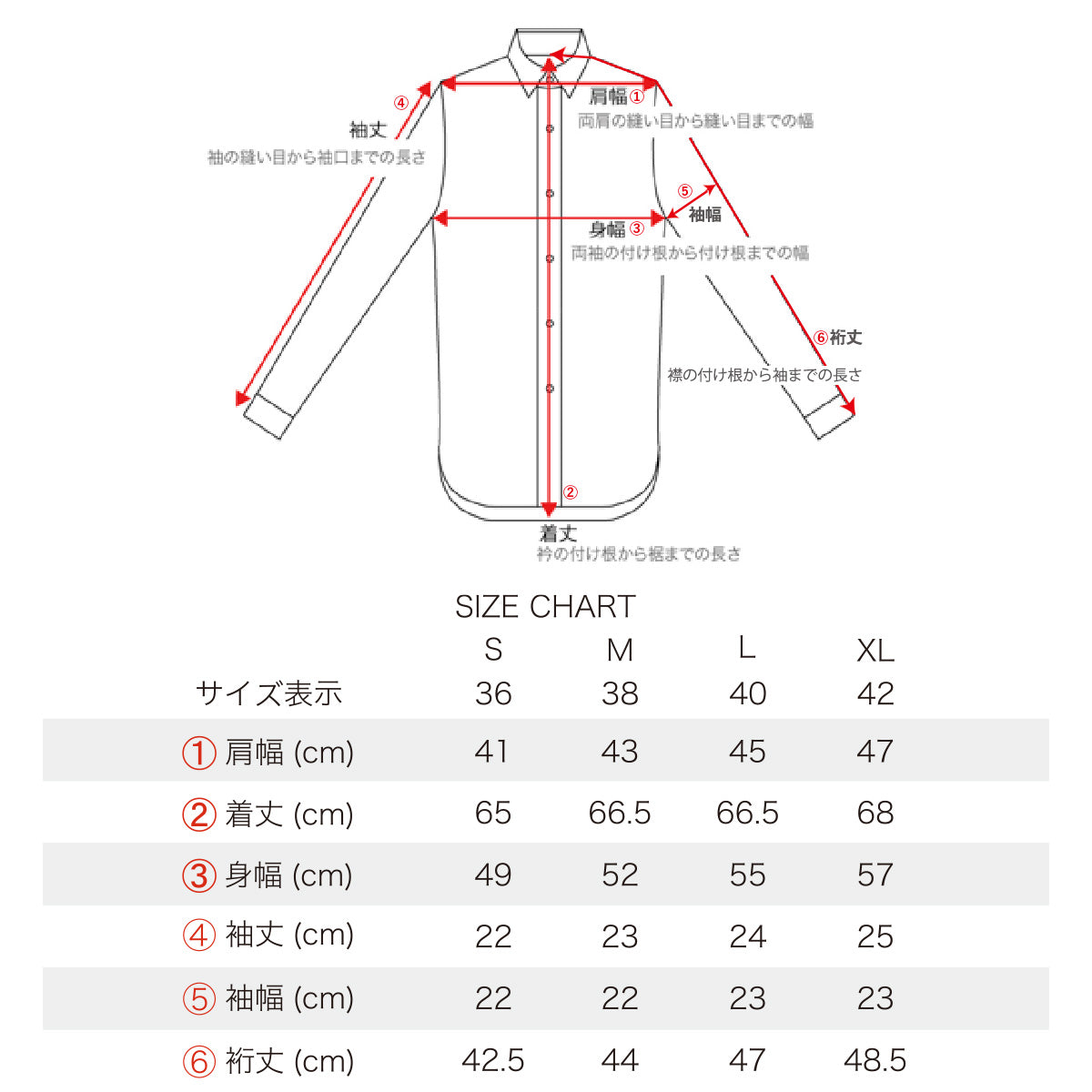 Border Italian Collar Shirt