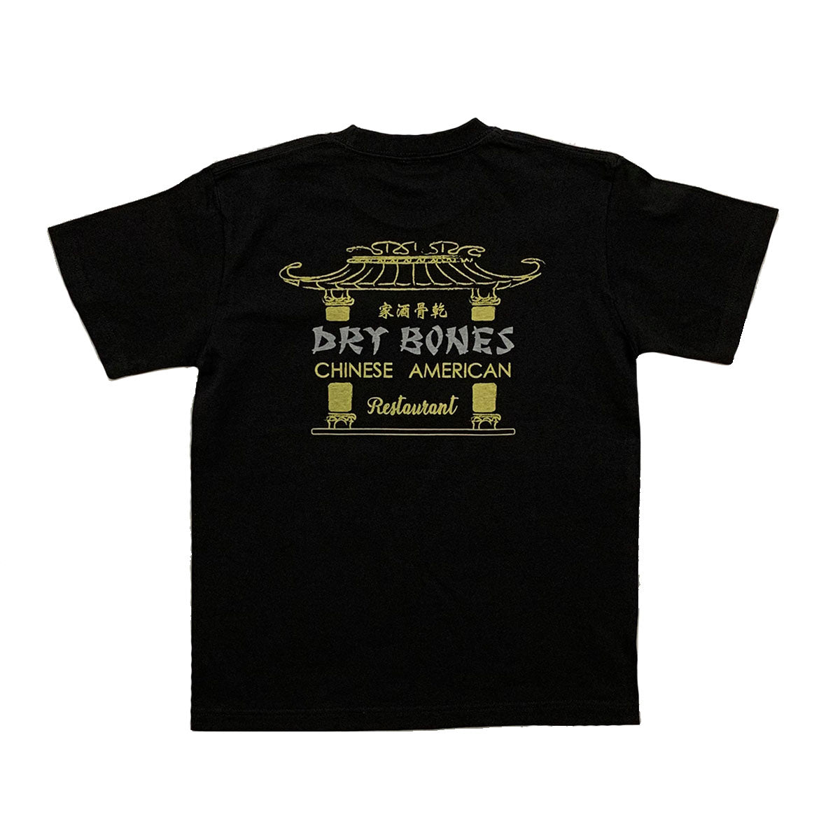 Print T-Shirt “CHINESE RESTAURANT”