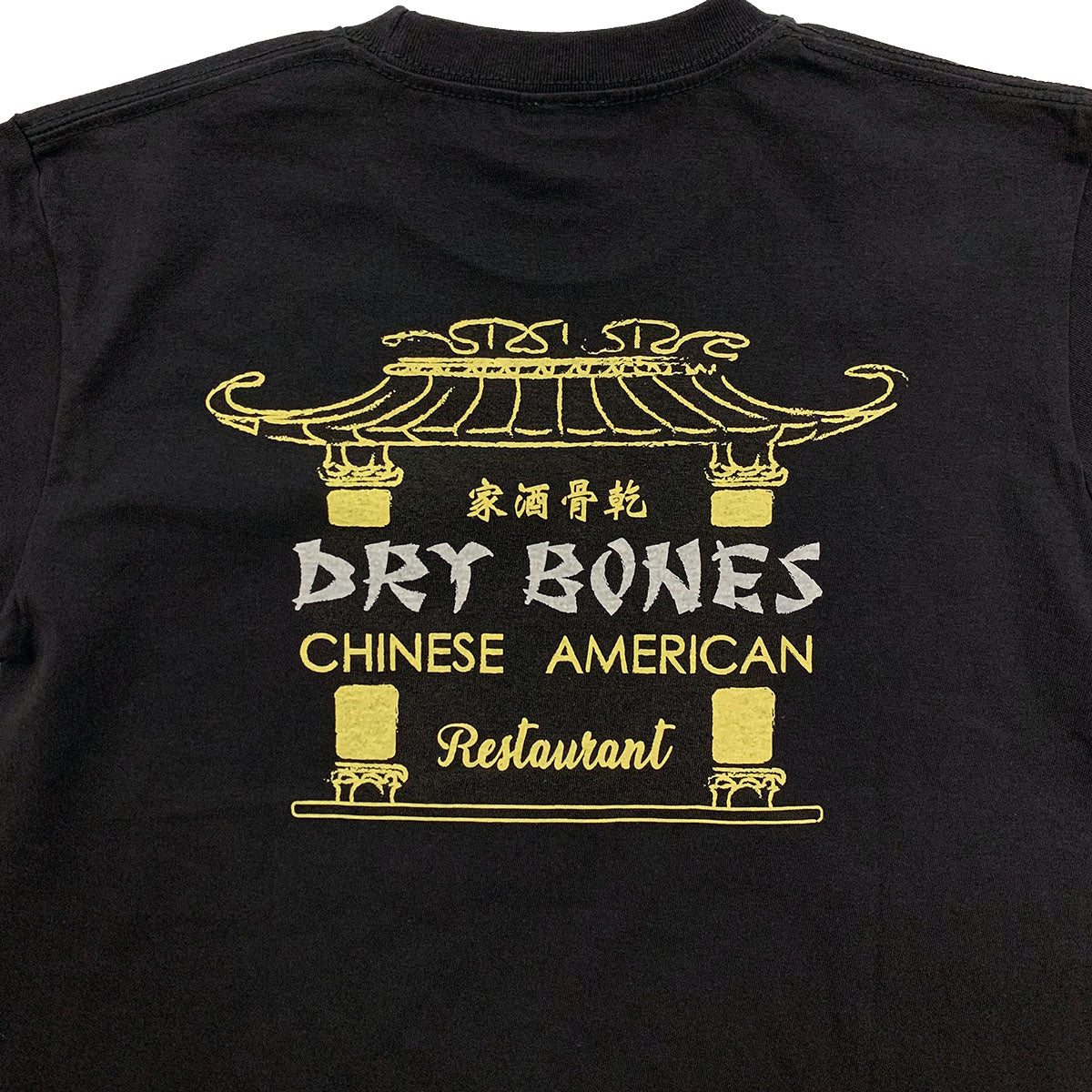 Print T-Shirt “CHINESE RESTAURANT”