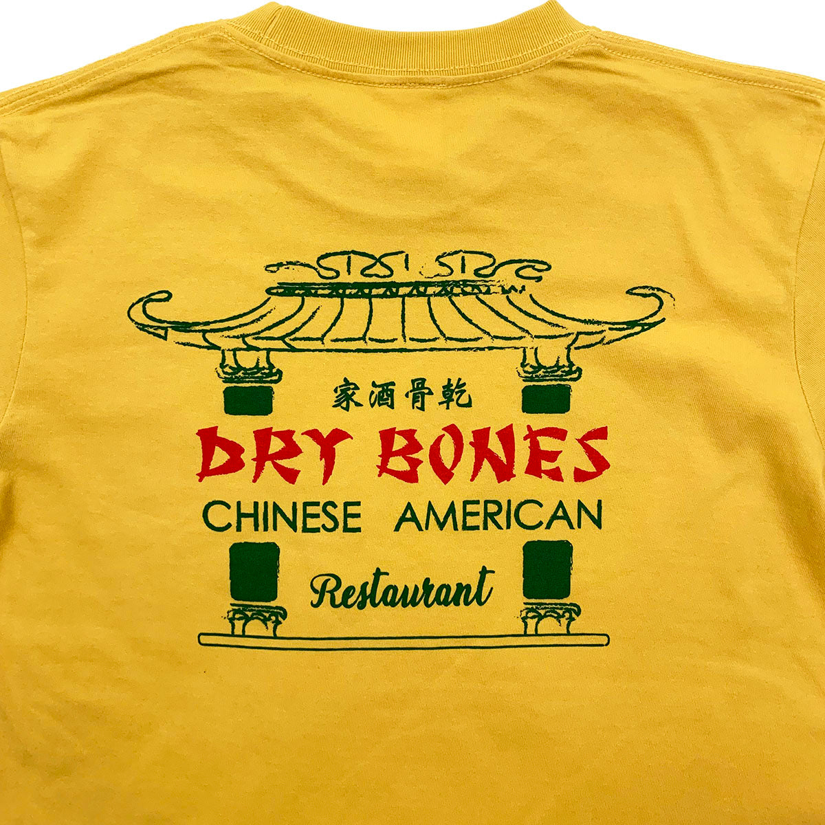Print T-Shirt “CHINESE RESTAURANT”