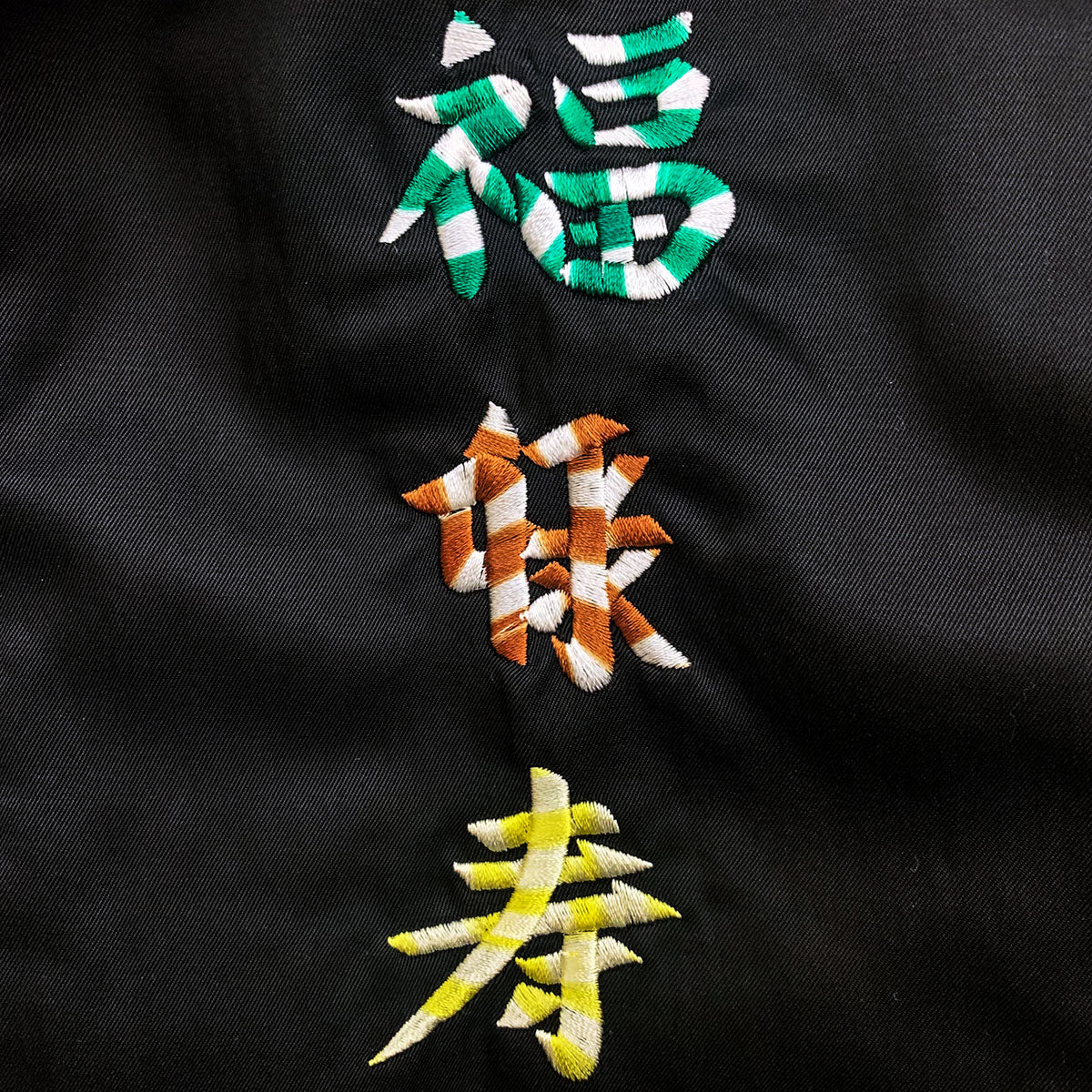 Embroidered Jacket “福禄寿”