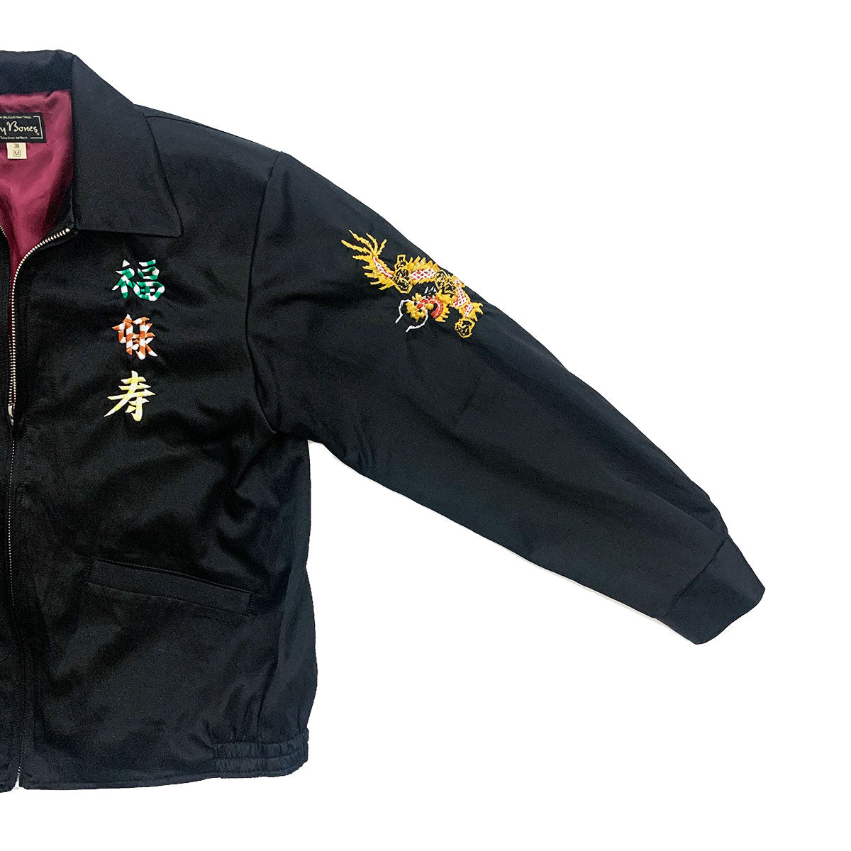 Embroidered Jacket “福禄寿”