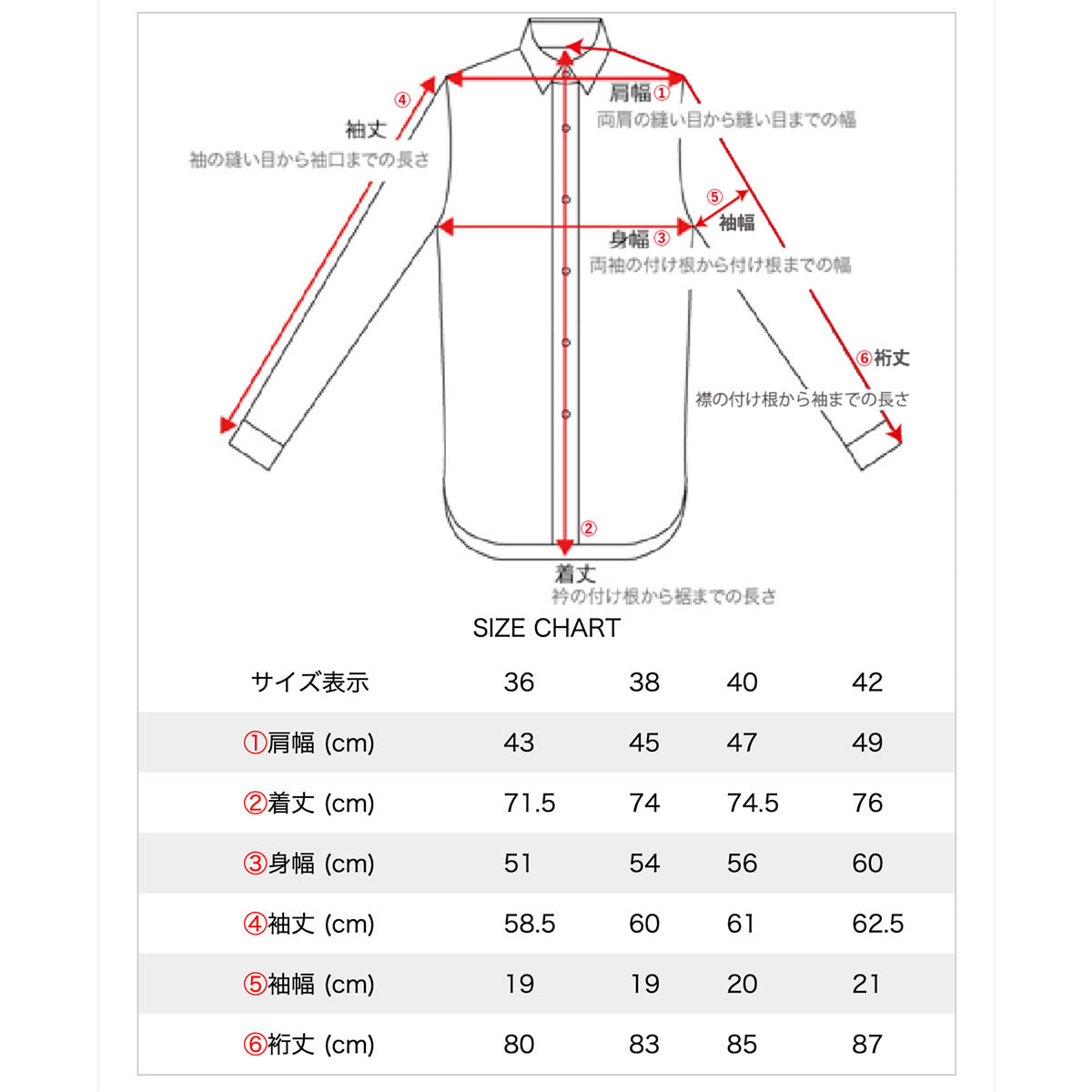 Dobby Classic Regular Collar Shirt