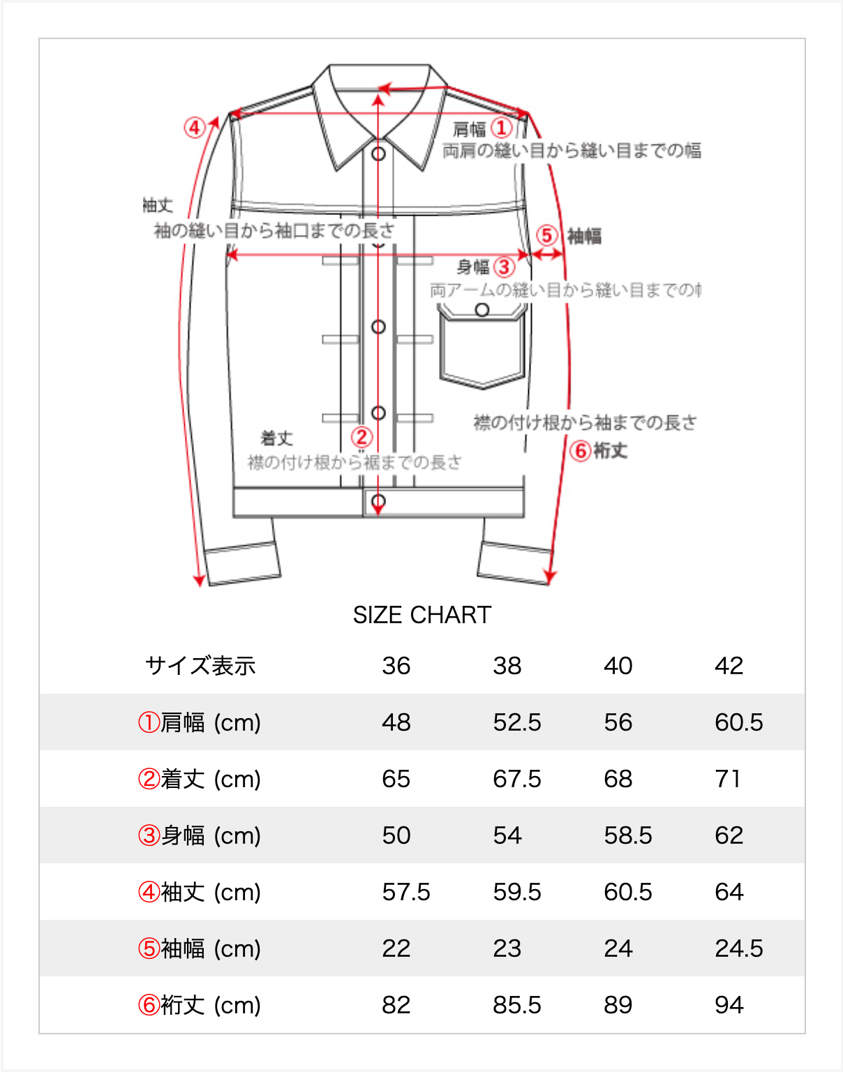 Front Open Sweat Jacket