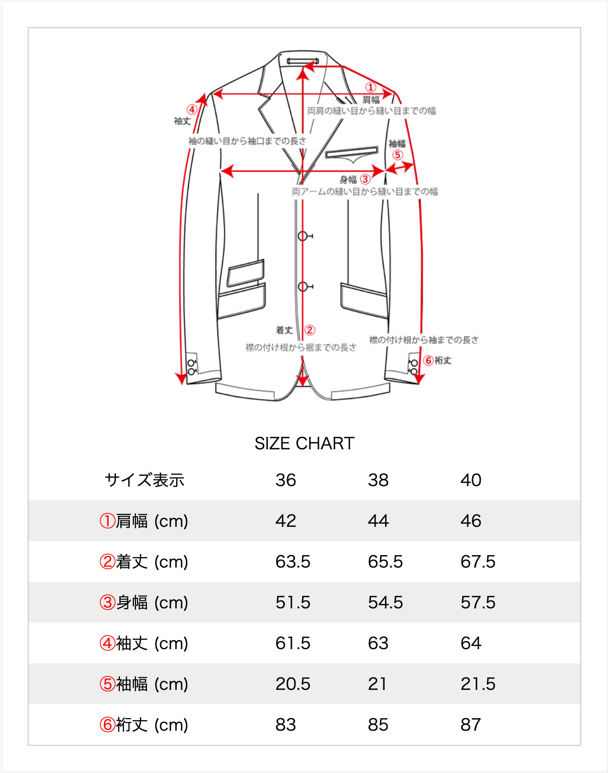 Striped Prisoner Jacket