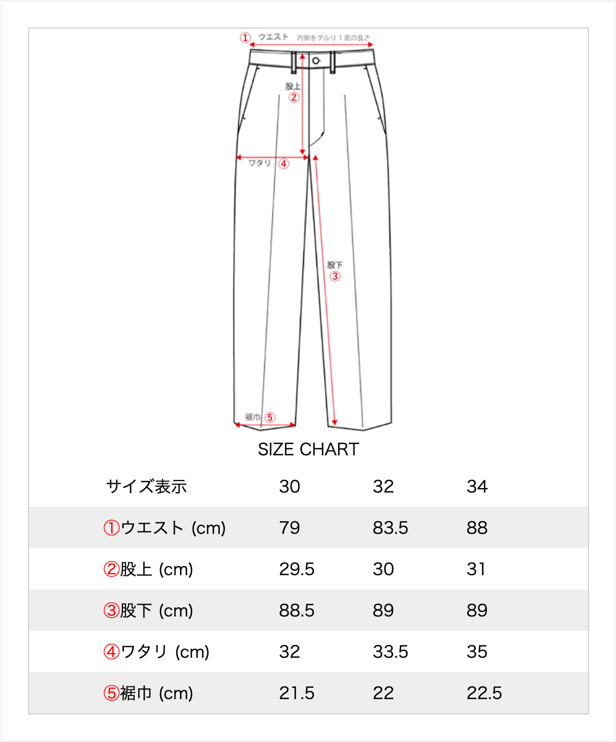Prisoner Seemless Work Trousers