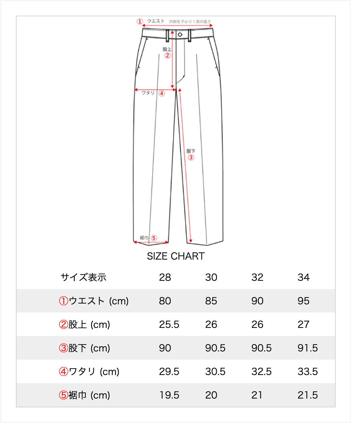 Jazz Nep Classic Trousers