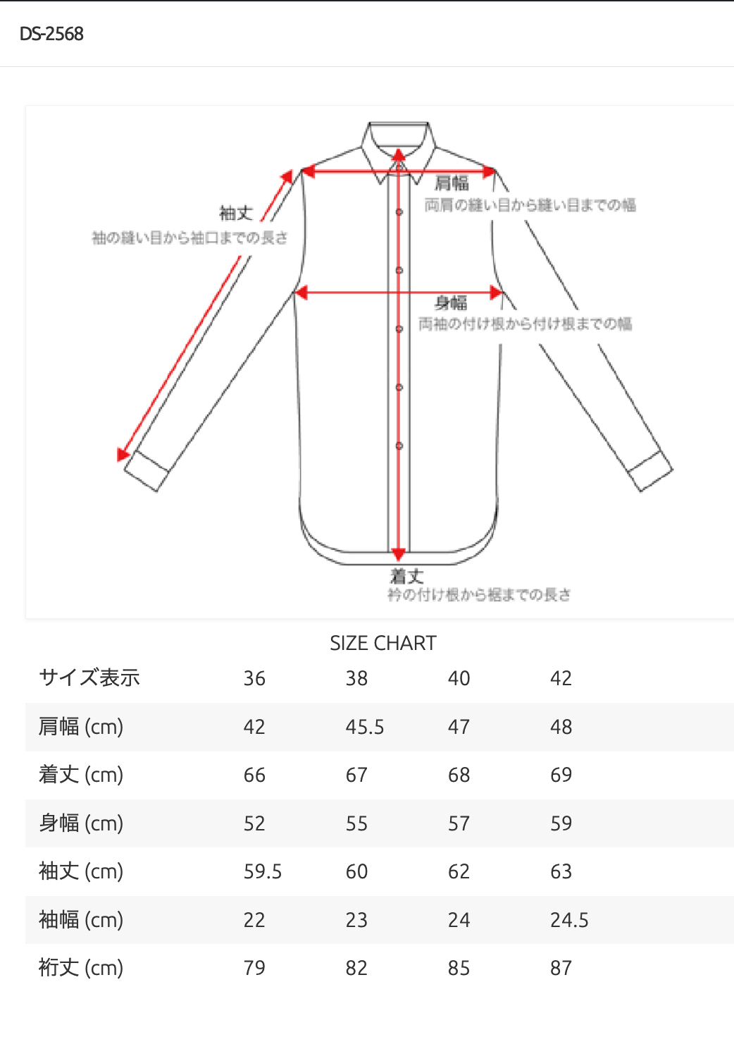 L/S Hawaiian Shirt “BEER”