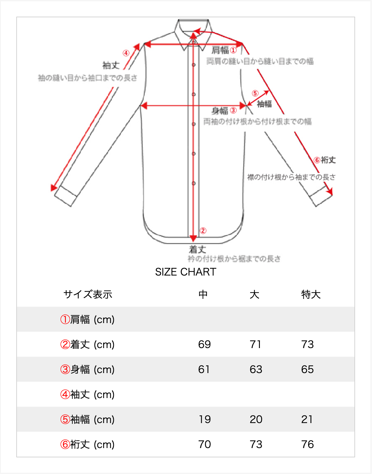 鯉口 Shirt “忍者”