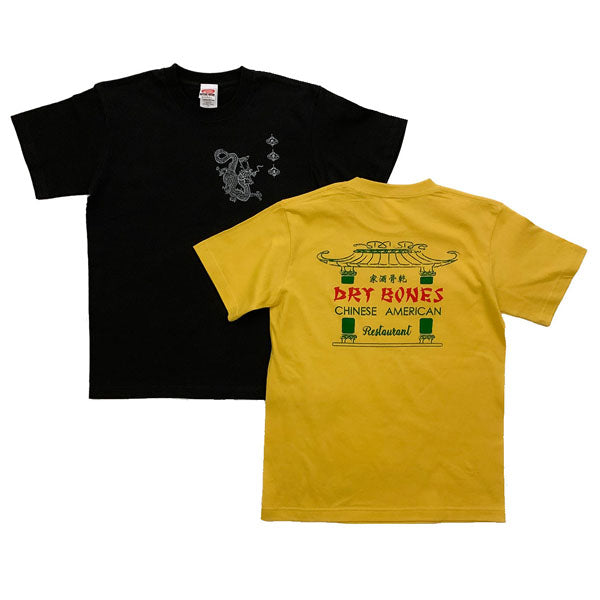 Print T-Shirt “CHINESE RESTAURANT”