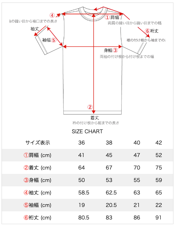 Print L/S T-Shirt “HABERDASHERY”