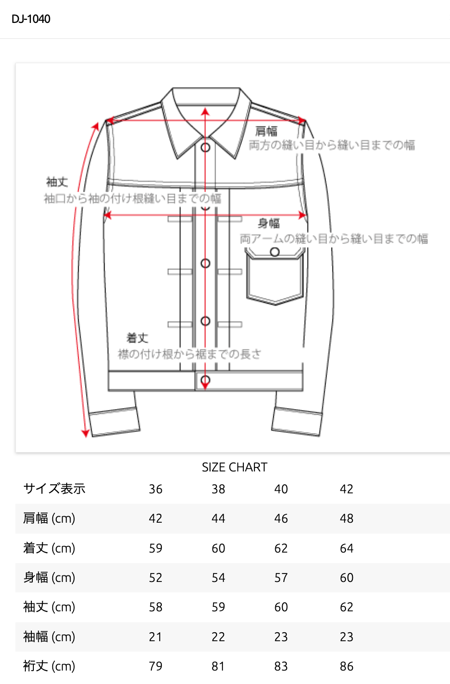 Western Style Satin Jacket