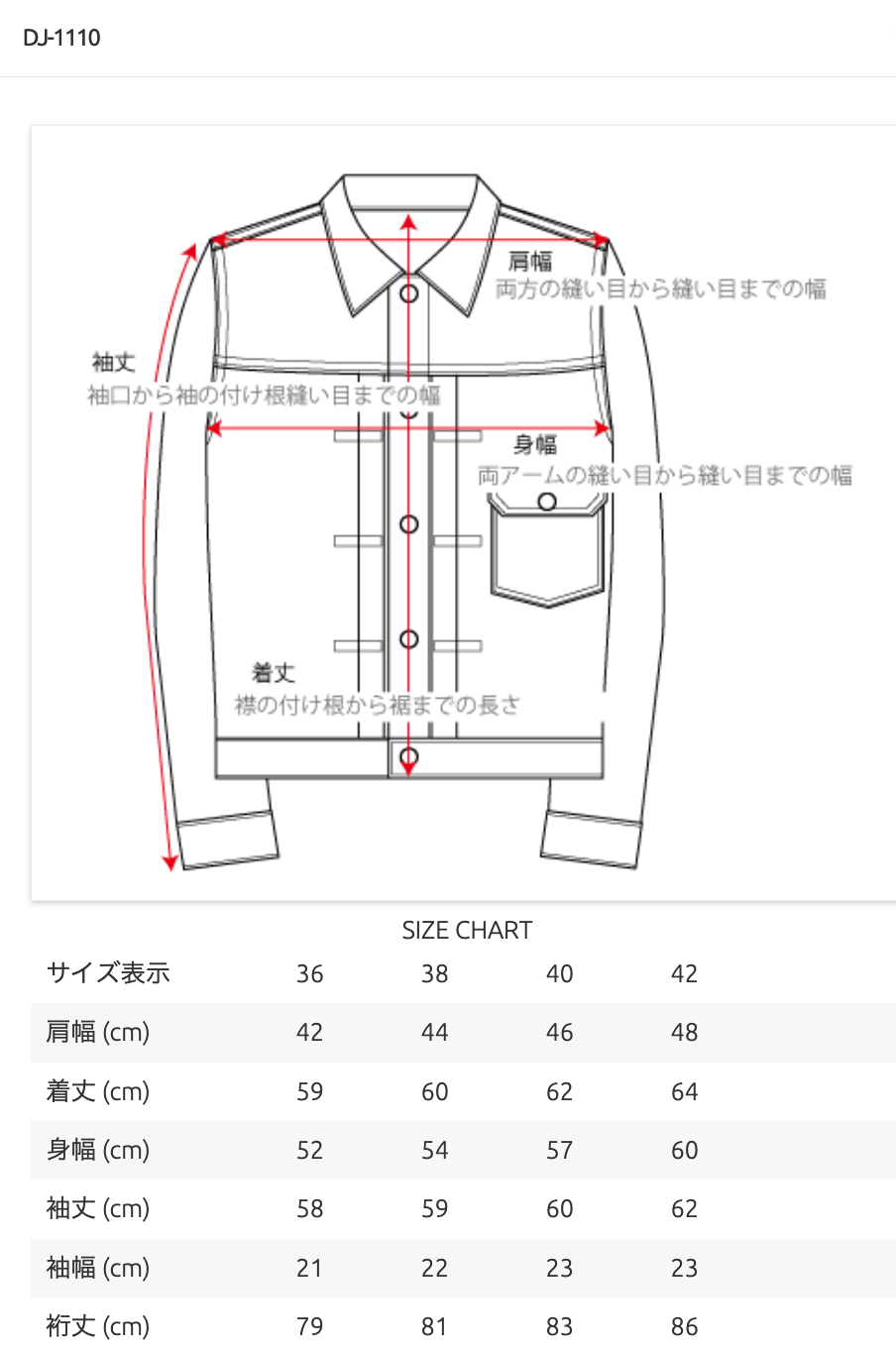 Western Plain Style Satin Jacket