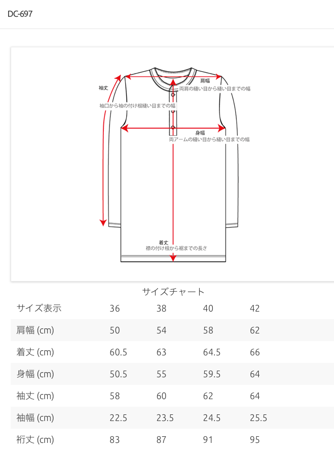Double Face 3tone Sweat Parka