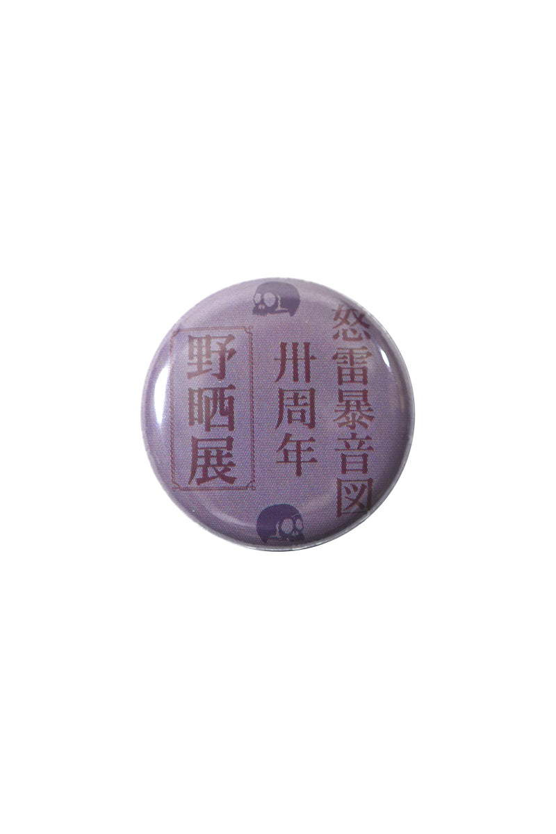 Badge "30TH"