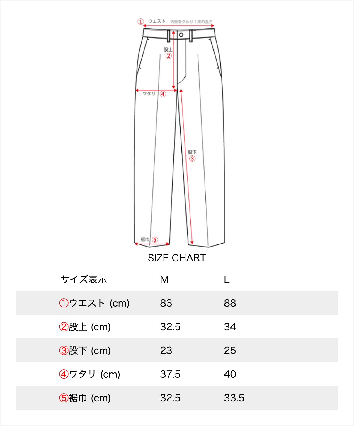 Easy Pants “SYNAPSE”