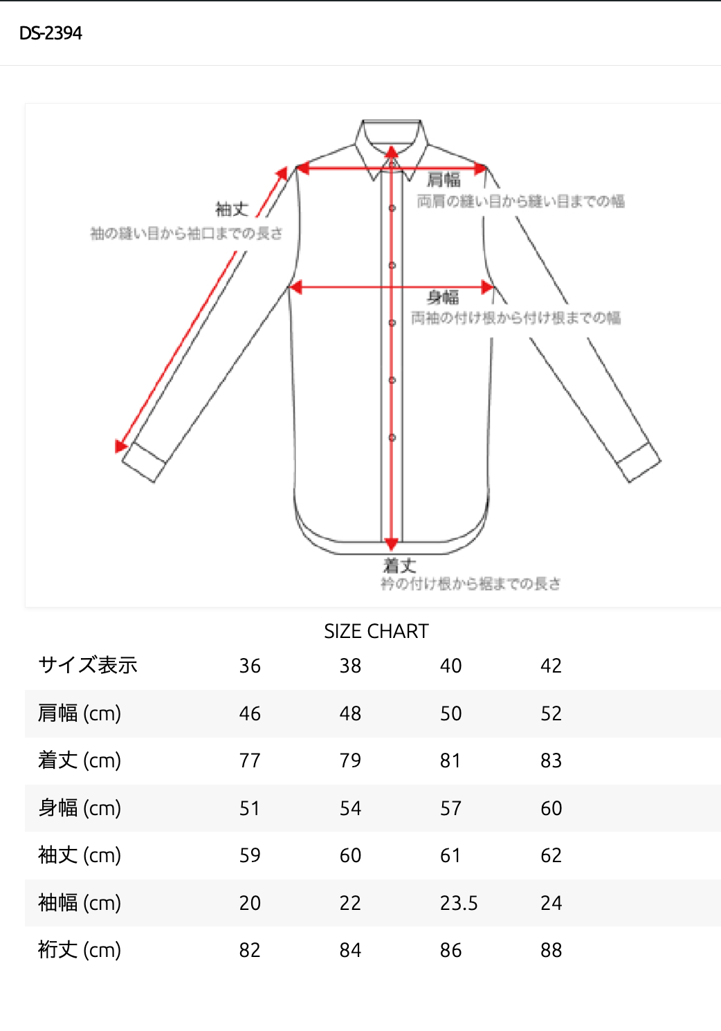 L/S Bold Look Shirt