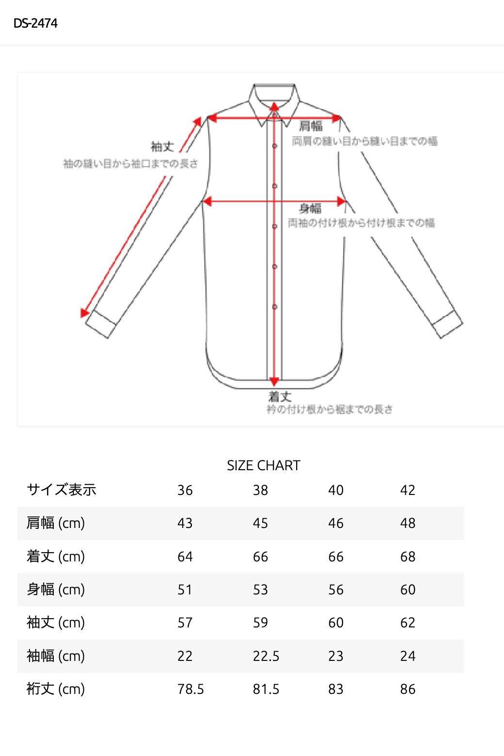 Open Shirt "BUBBLE"