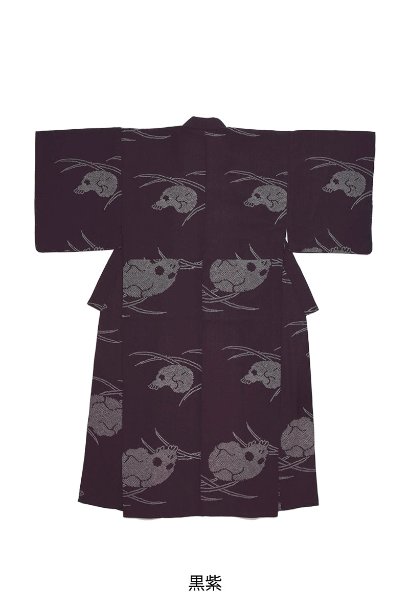 Yukata "Kagono Bleached"