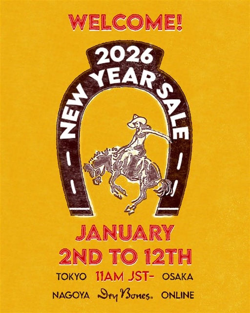 今年もありがとうございました！