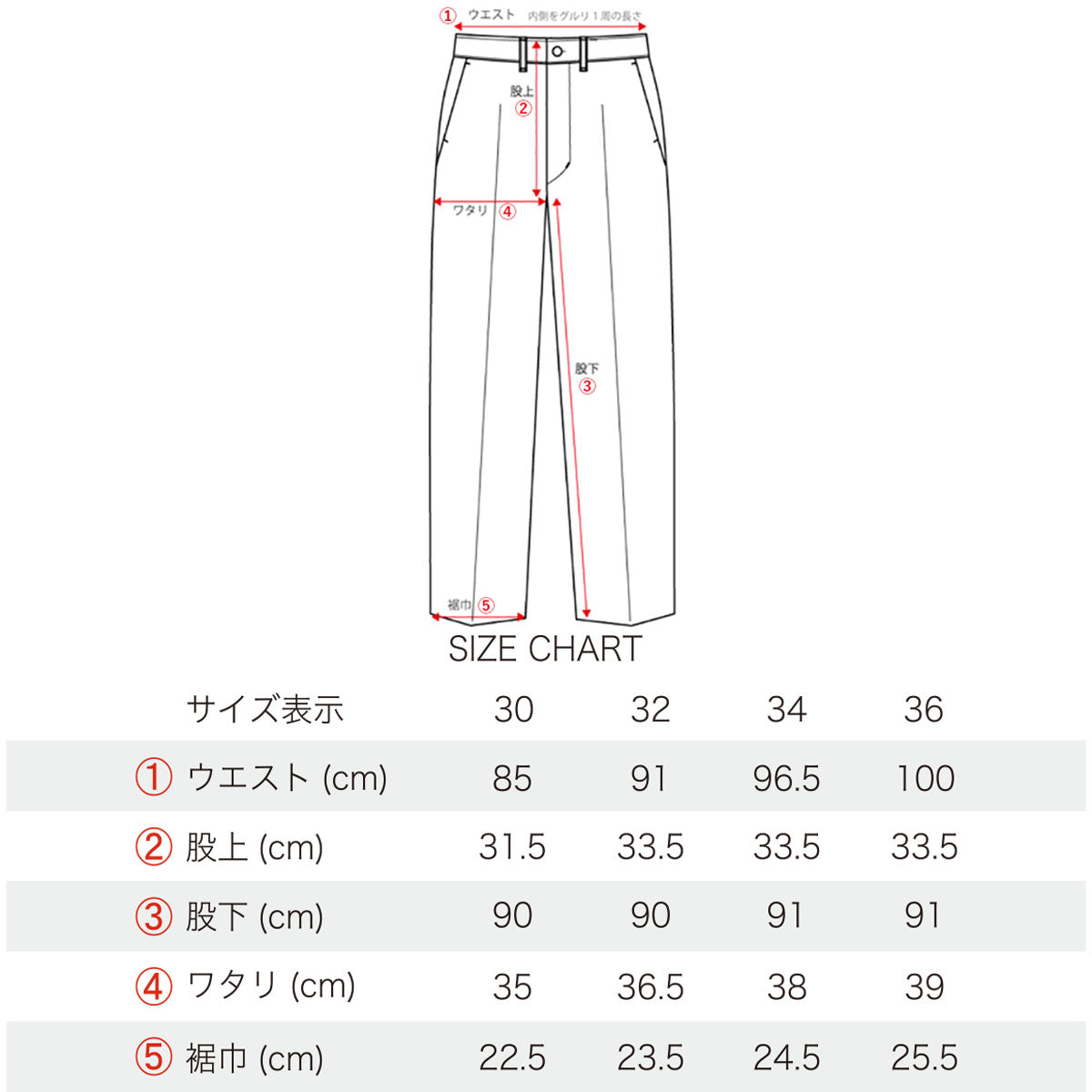 Hand Stitched Two Tuck Trousers