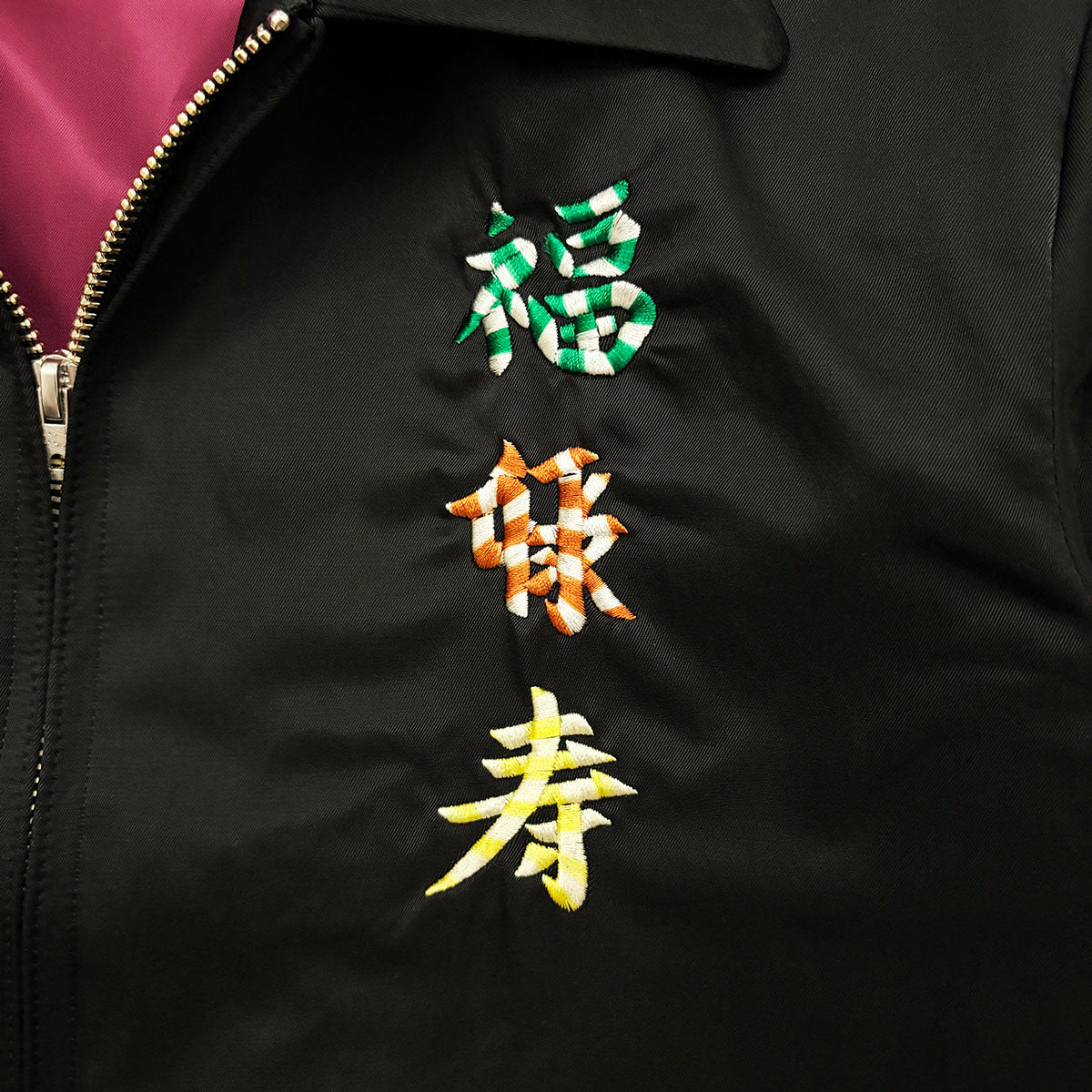 Embroidered Jacket “福禄寿”