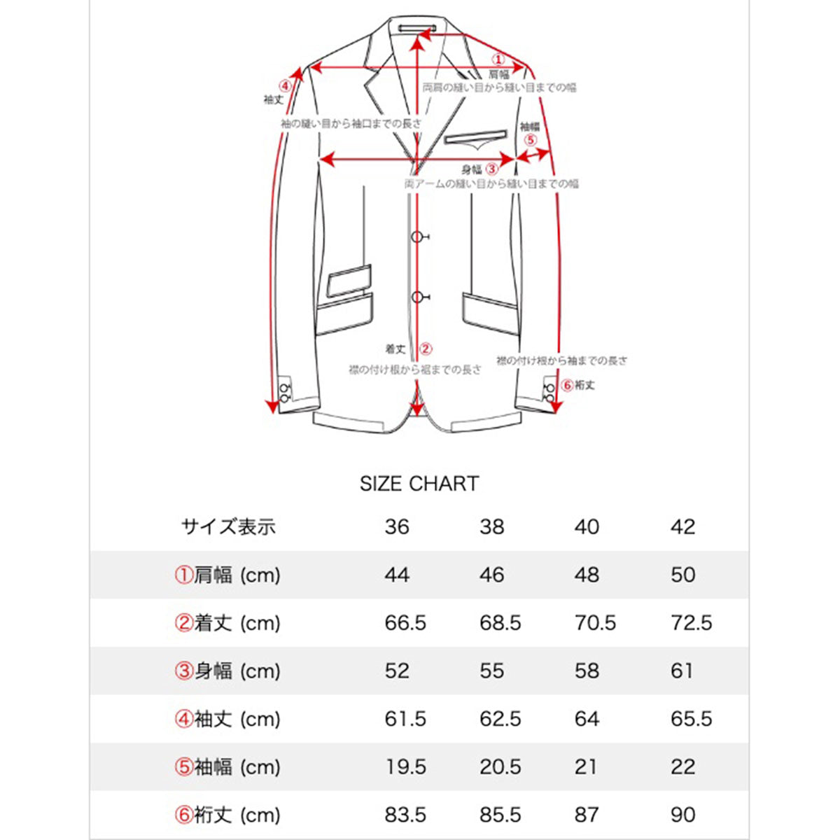 Corduroy Jockey Jacket