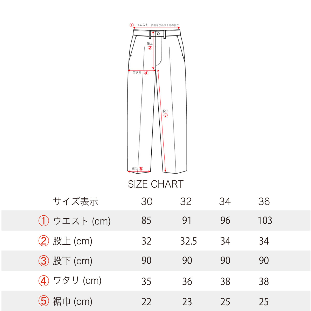 Wool Satin Two Tuck Trousers