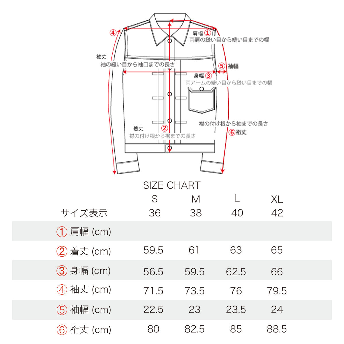 Reversible Award Jacket
