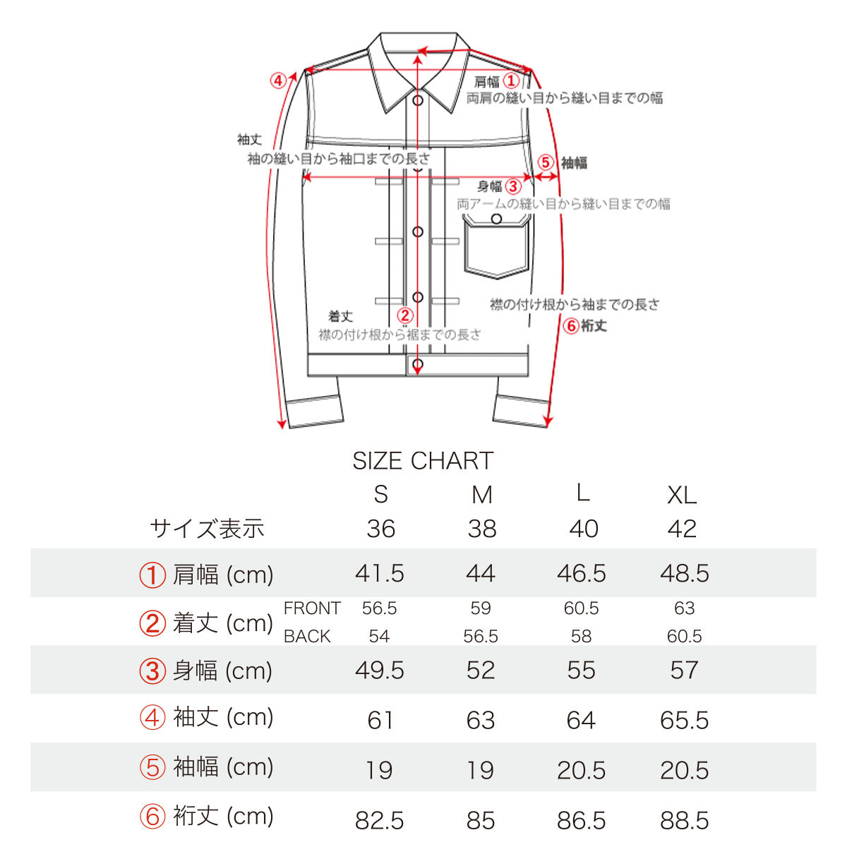 Single Leather Sport Jacket