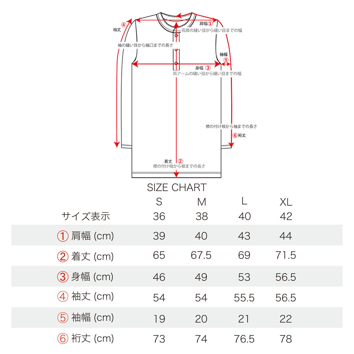 L/S Henley Neck Shirt