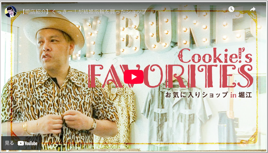 Dry Bones デニム　 今週期間限定セール！＾＾ Jean Engineering Denim Overalls「Loose Fit Model」 – Dry