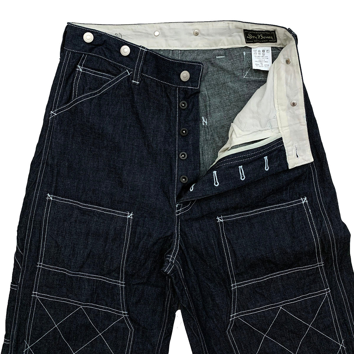 Double Knee Painter Pants