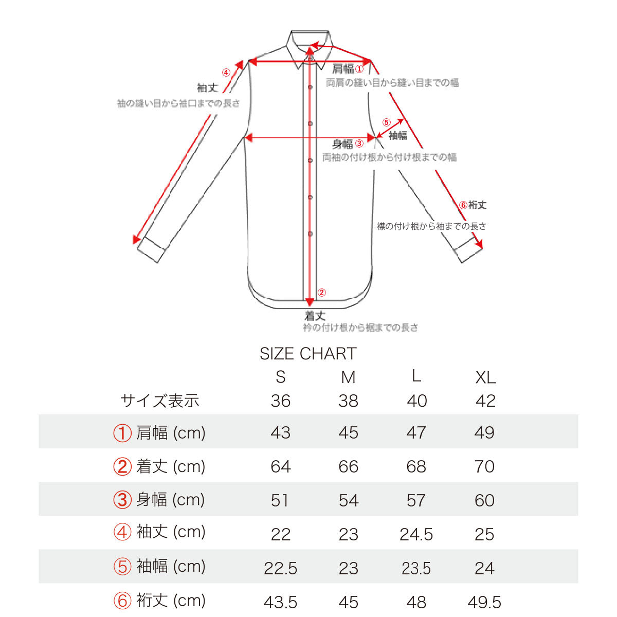 Print 2tone Italian Collar Shirt “J.POLLOCK”