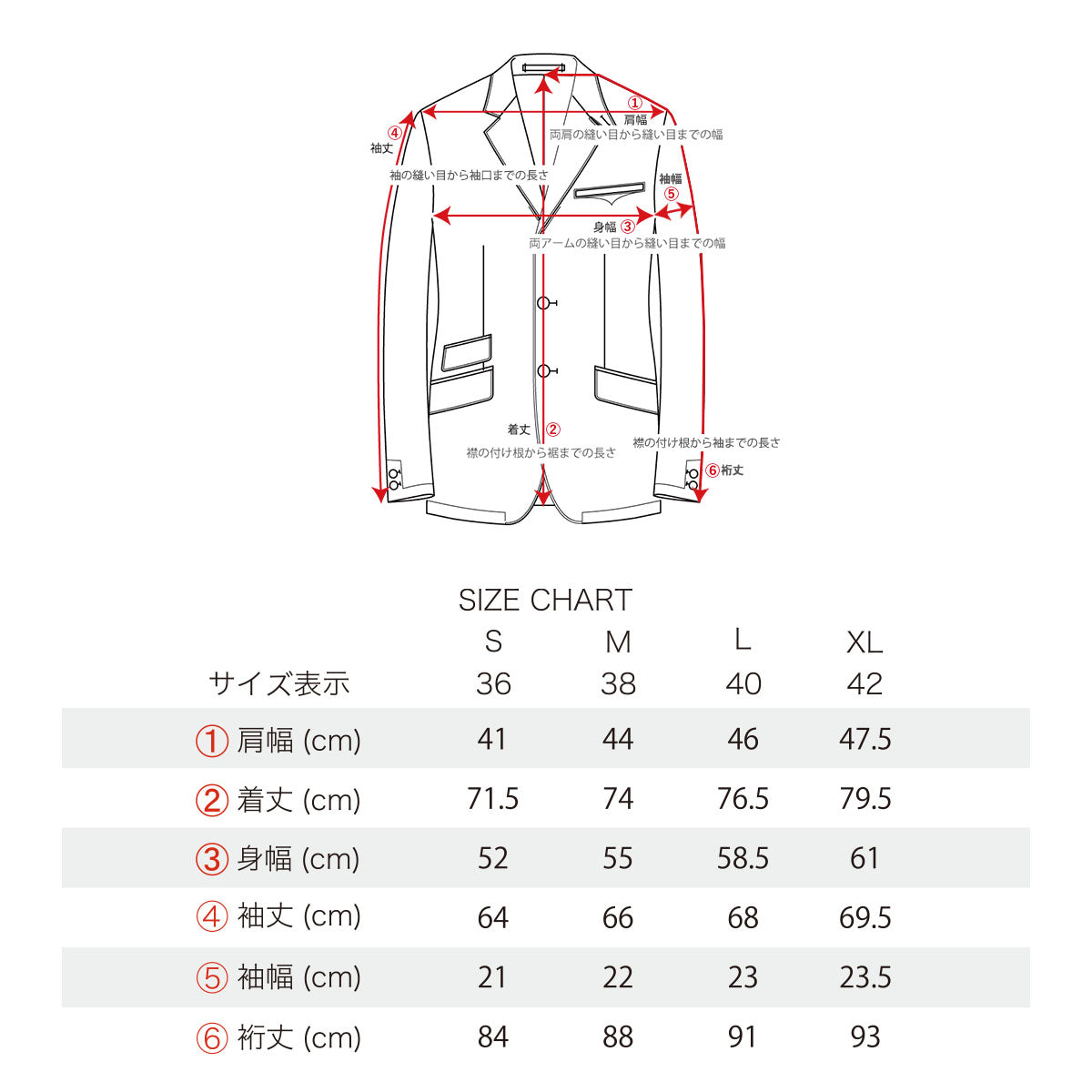 Solid Car Coat “PHARAOHS”
