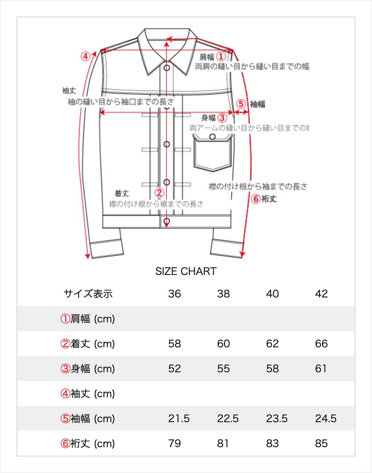 Embroidered Jacket “野晒”