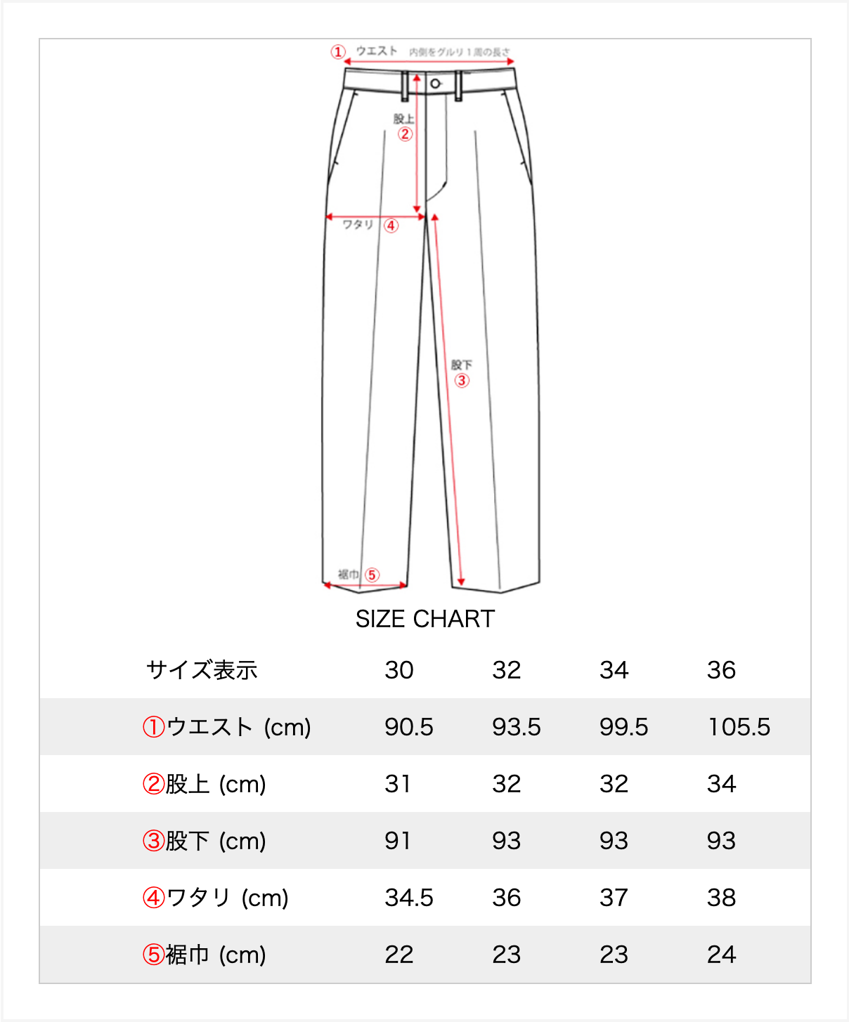 High Back Linen Work Trousers