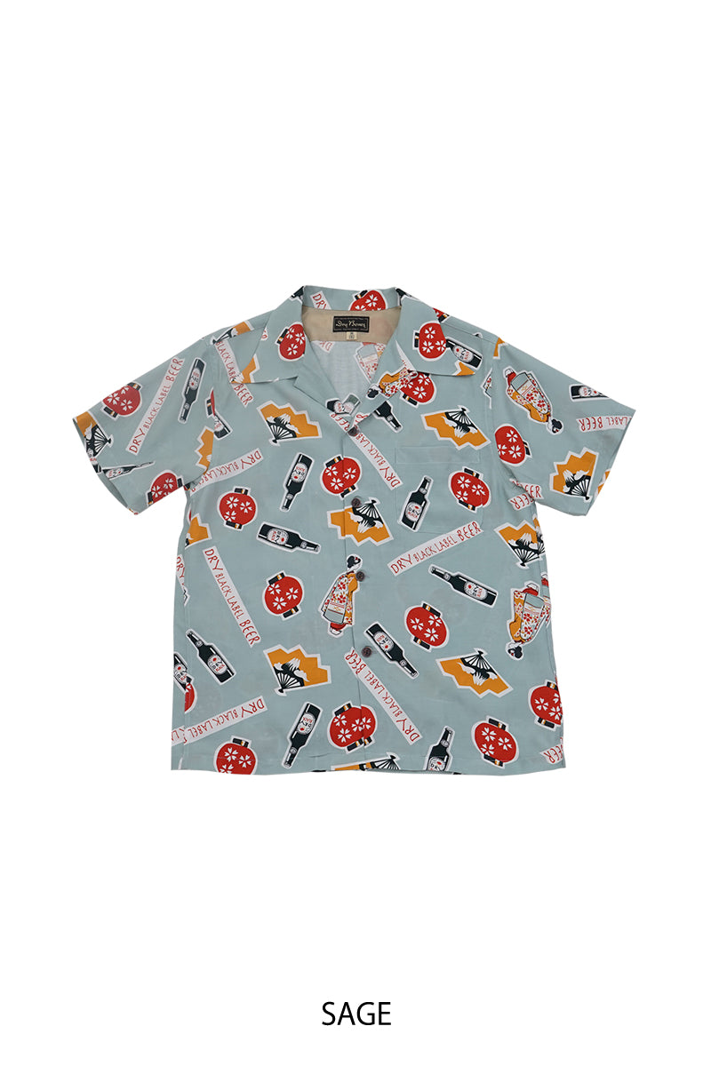 S/S Hawaiian Shirt “BEER”