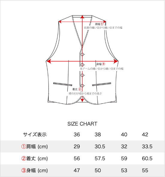 Corduroy Jockey Vest